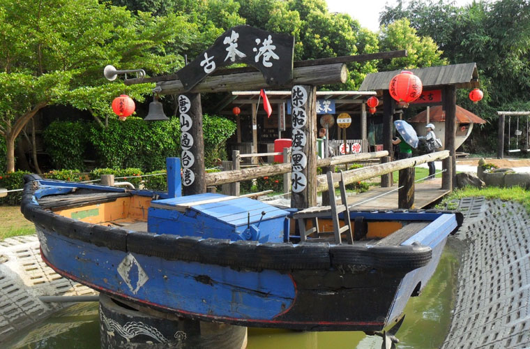 台湾农业考察